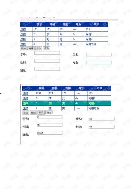 网红大瓜文件docx 网曝热门事件2024网页版,网曝热门事件深度解析