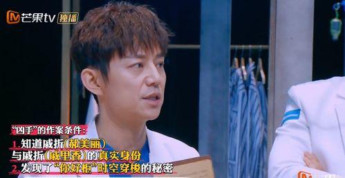 51热门大瓜今日大瓜 明星大侦探第九季,明星大侦探第九季精彩揭秘，悬疑推理再升级！