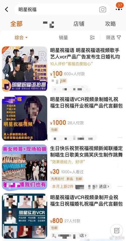 2025十大热点事件 明星视频在线观看,明星视频盛宴在线观看大盘点